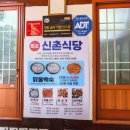 원조닭날개구이 이미지