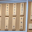 연일소문난닭개장 이미지