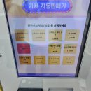 국제전자센터 | 가챠 성지 국제전자센터 실내데이트 후기