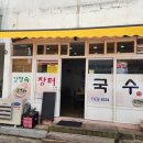 거제도 여행 230620-1