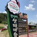 분천산타마을 자전거셰어링 이미지