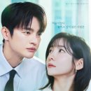 수진상사 - 강동구 천호대로 997 | 내일도 출근 1,2화 줄거리 : 서인국 드라마 리뷰｜'삼노맨' 강시우의 반전 매력! 지윤과 TF 로맨스 시작...
