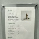 방배천로5-36 이미지