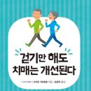 광주광역시광역치매센터 이미지