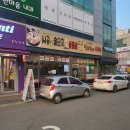 경기광주 곤지암 맛집- &lt;시골 솥단지 삼겹살&gt;