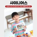 샤이니어스 조립블록 화보모델 촬영 후기｜멜로디 엔터테인먼트 키즈모델 촬영 현장