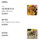 순천상회