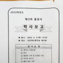 계수중학교 이미지