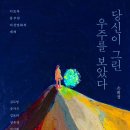 손희정의 영화 비평 이미지