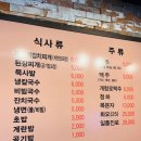 박가네 생삼겹살 이미지