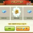 뽑기대박 이미지