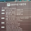 주차41 이미지