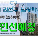 삼흥주유소 이미지