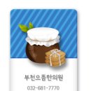 고강한의원 이미지