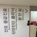 (주)응급일이구 | [37주]양막 파열 후 자연분만 후기(분당여성차병원 주말 저녁 응급입원)