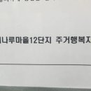새나루12 이미지