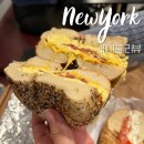 뉴욕베이글 | 뉴욕 에싸베이글 사전 온라인 주문 방법과 픽업 후기