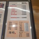 해우미식가 | 해우 미식가 맛집 후기★
