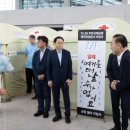 김윤덕 국토부 장관, 취임 첫 행보로 무안공항 방문…“유가족 목소리 경청이 책임의 시작” 이미지