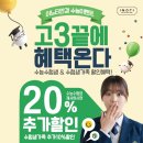 이노티안경원(경상대점) 이미지