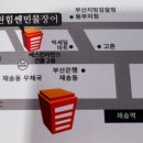 힘쎈민물장어 이미지