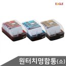이글디자인