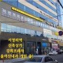 모여라 당구장 이미지