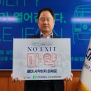 대전교통공사 이미지