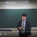 쿰영어학원