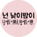 오블리비아테