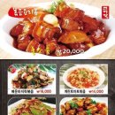 천하향양꼬치 - 평택시 고덕여염12길 115 | 천하향양꼬치