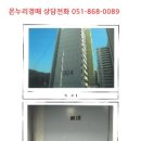 부곡3주공아파트 이미지