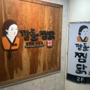 용지파출소 이미지