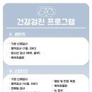 어울림동물메디컬센터 네이버블로그