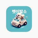 강아지이발소 이미지