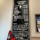 삼미찜닭 이미지