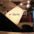 울산푸른실사