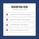 광주탄탄정형외과의원 이미지