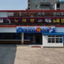 통영자연회타운