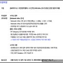 하이스텍주 이미지