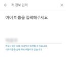 소중한어린이집 이미지