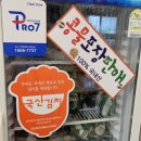 여수밀면