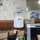 진짜밥집 이미지