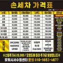 유워시 이미지
