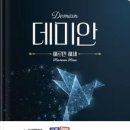 아프락사스