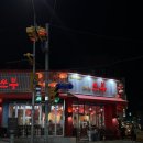 쓰부 | [화곡동 맛집] 얼큰한 짬뽕 맛집 쓰부 내돈내산 후기