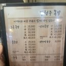 진성닭갈비.신라찜닭.김형우족발