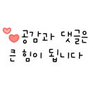 산머루산장，산머루가든 이미지