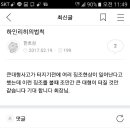 에코넥스
