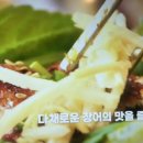 하나로횟집장어구이 이미지